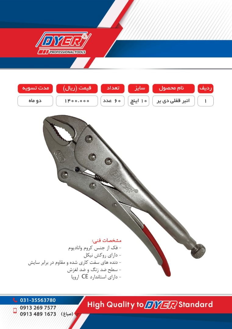 تخفیف ۲۲درصد