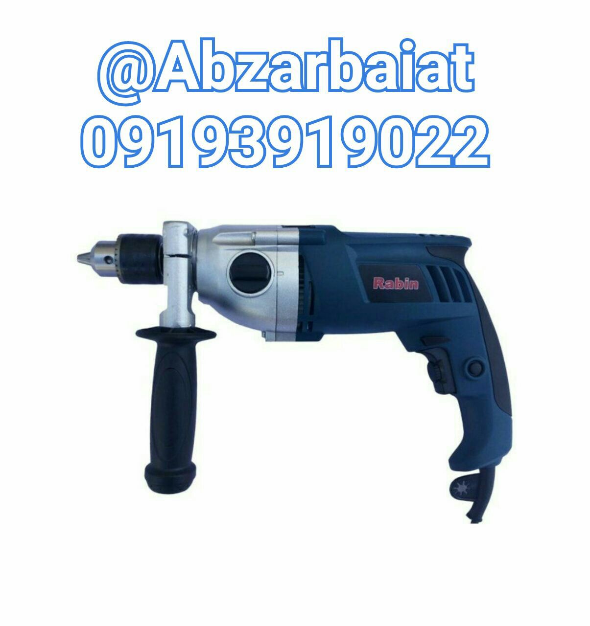 دریل گیربکسی رابین 1050 وات مدل R10