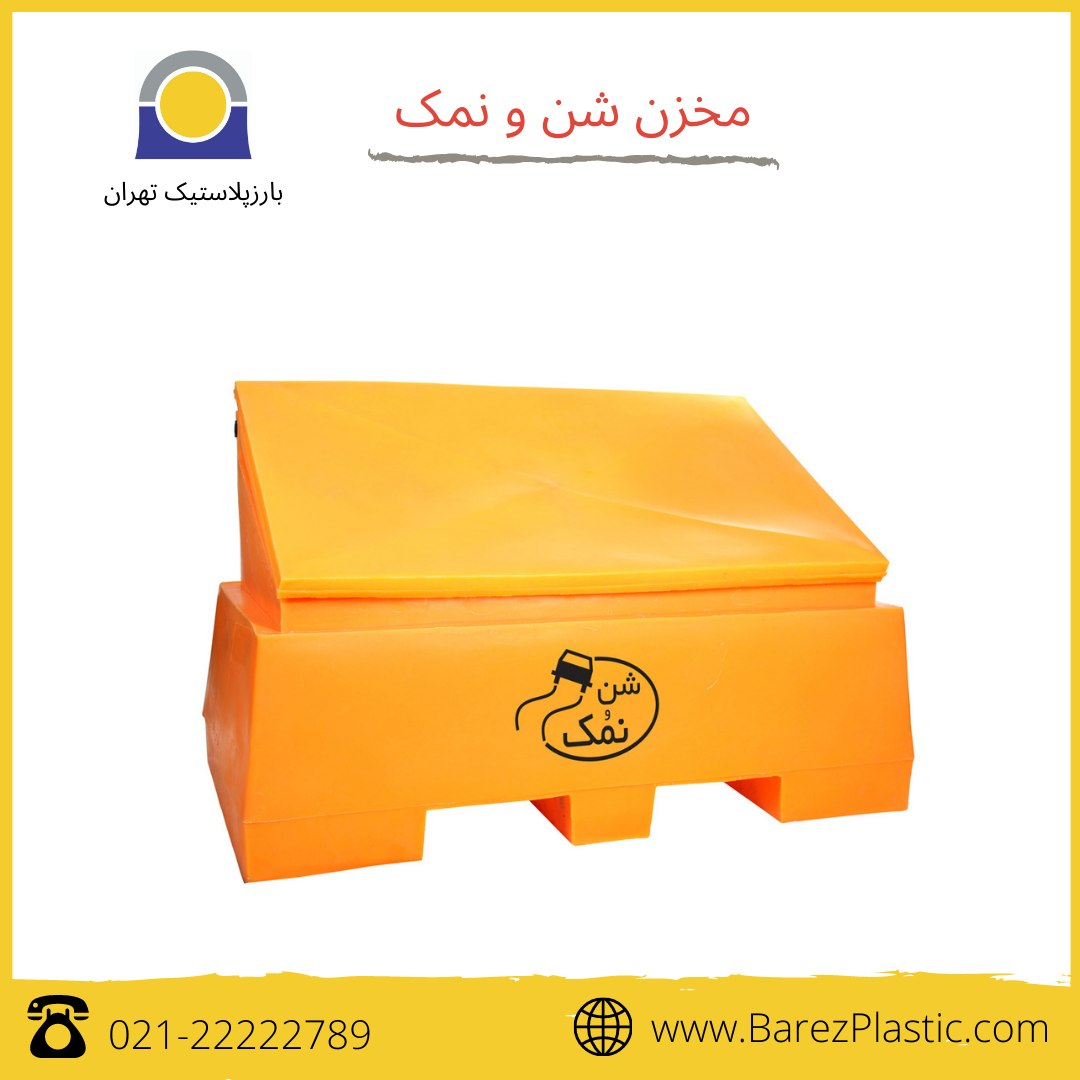 ‎ برای اطلاع از قیمت ها با ما تماس 
