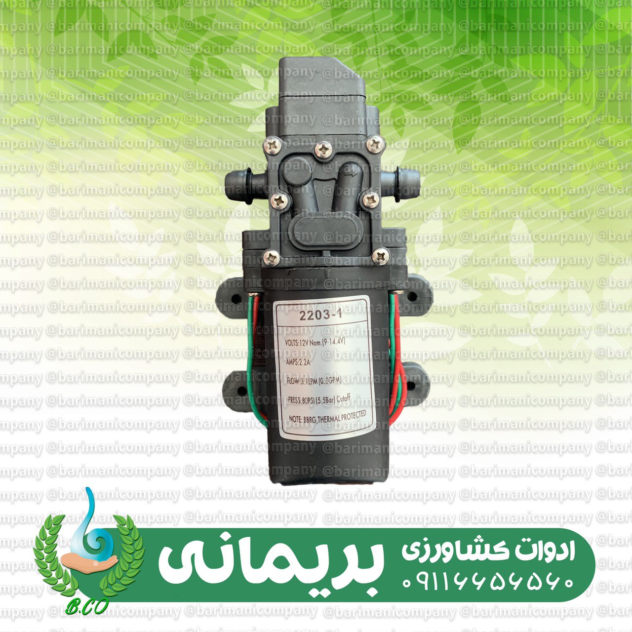 ‎پمپ تک سمپاش شارژیبرند کیفیت درج