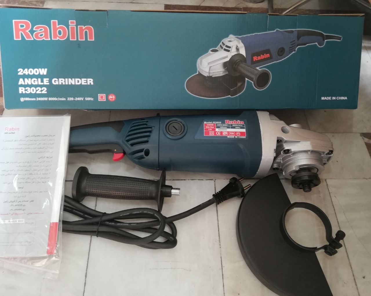  فرز آهنگری و سنگبری ٢۴٠٠ وات رابین