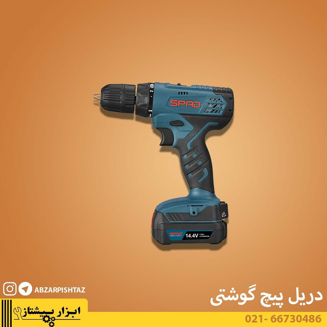 دریل پیچ گوشتی شارژی 14.4 ولت اسپاد