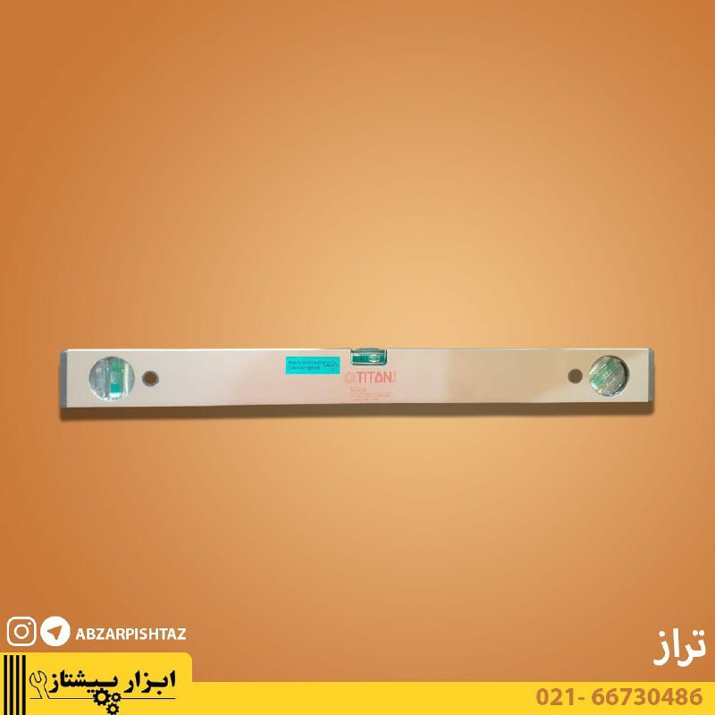 ترازTITAN 50cm .________________