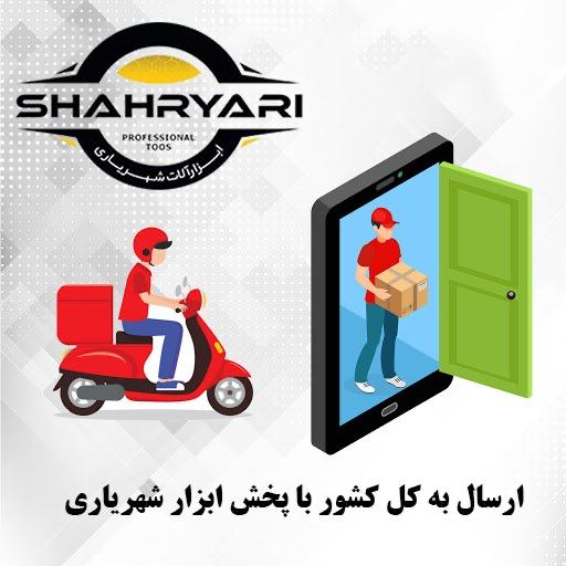 پخش كنندگان عزيز ما مدعي هستيم كه د