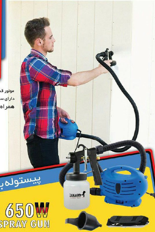 پیستوله برقی خرطومی پینت زوم 021-