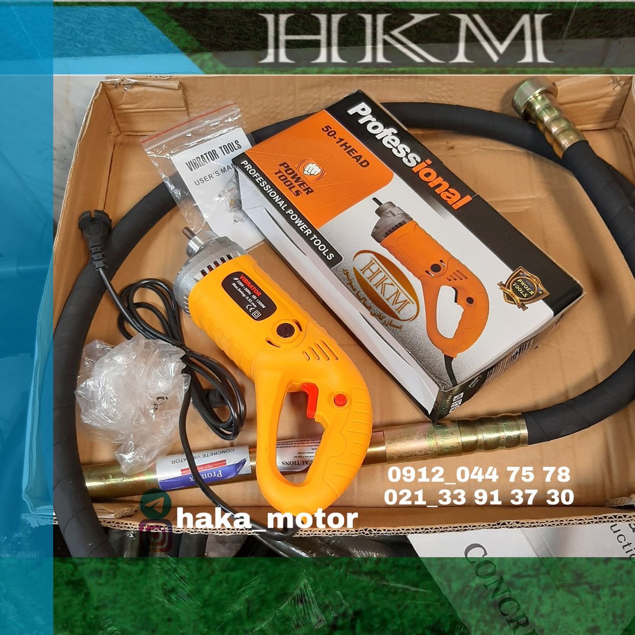 ️ ویبره دریلی️ قدرت 1200W️ سایز 1