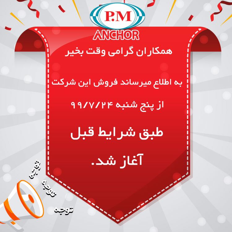 ۰۹۱۶۰۲۸۵۸۰۲ 