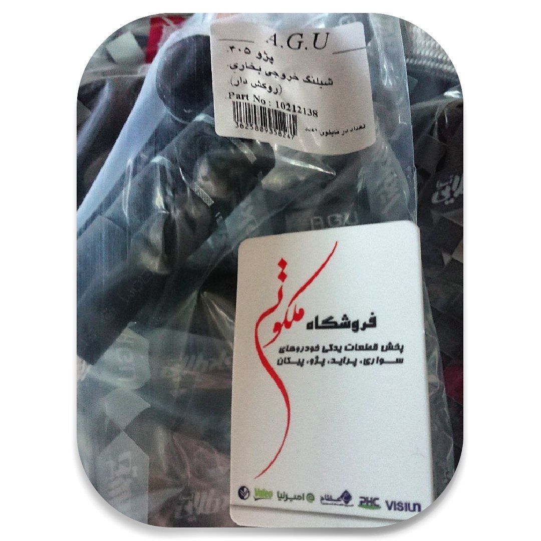  ورودی جدید ه