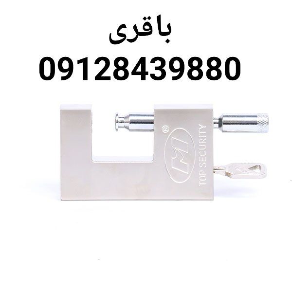 قف
