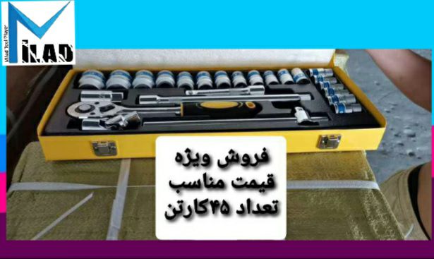 فروش فوق العاده بکس ۲۴پارچه سفیدج