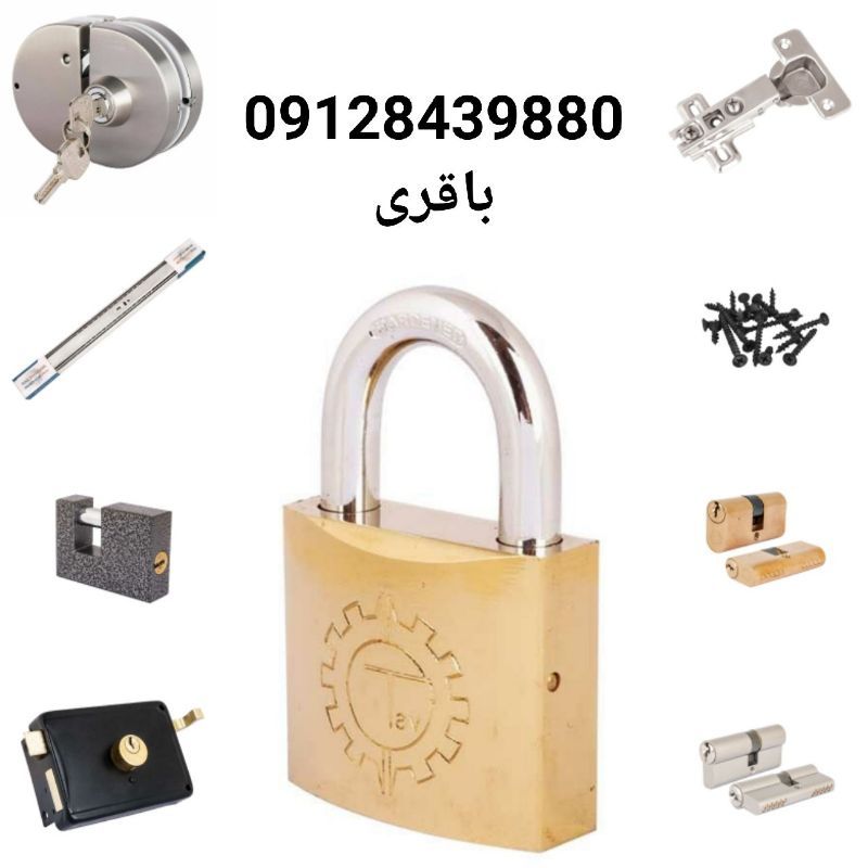 تهیه و پخش انواع یراق آلات ساختمانی