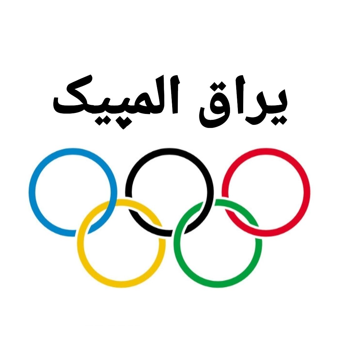 تهیه و پخش انواع یراق ساختمانی و کا