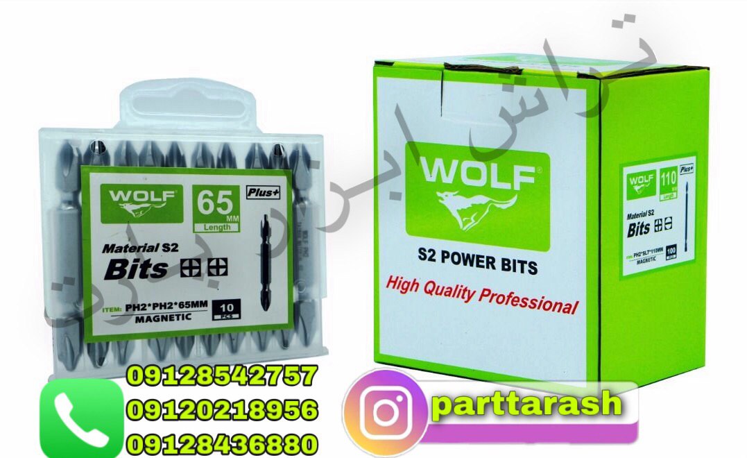 #سرپیچ گوشتی ولف ساخته شده از مواد