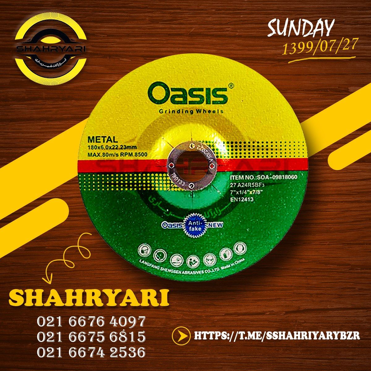 #اوسيسماثابت كرده اييم كه هميشه پا