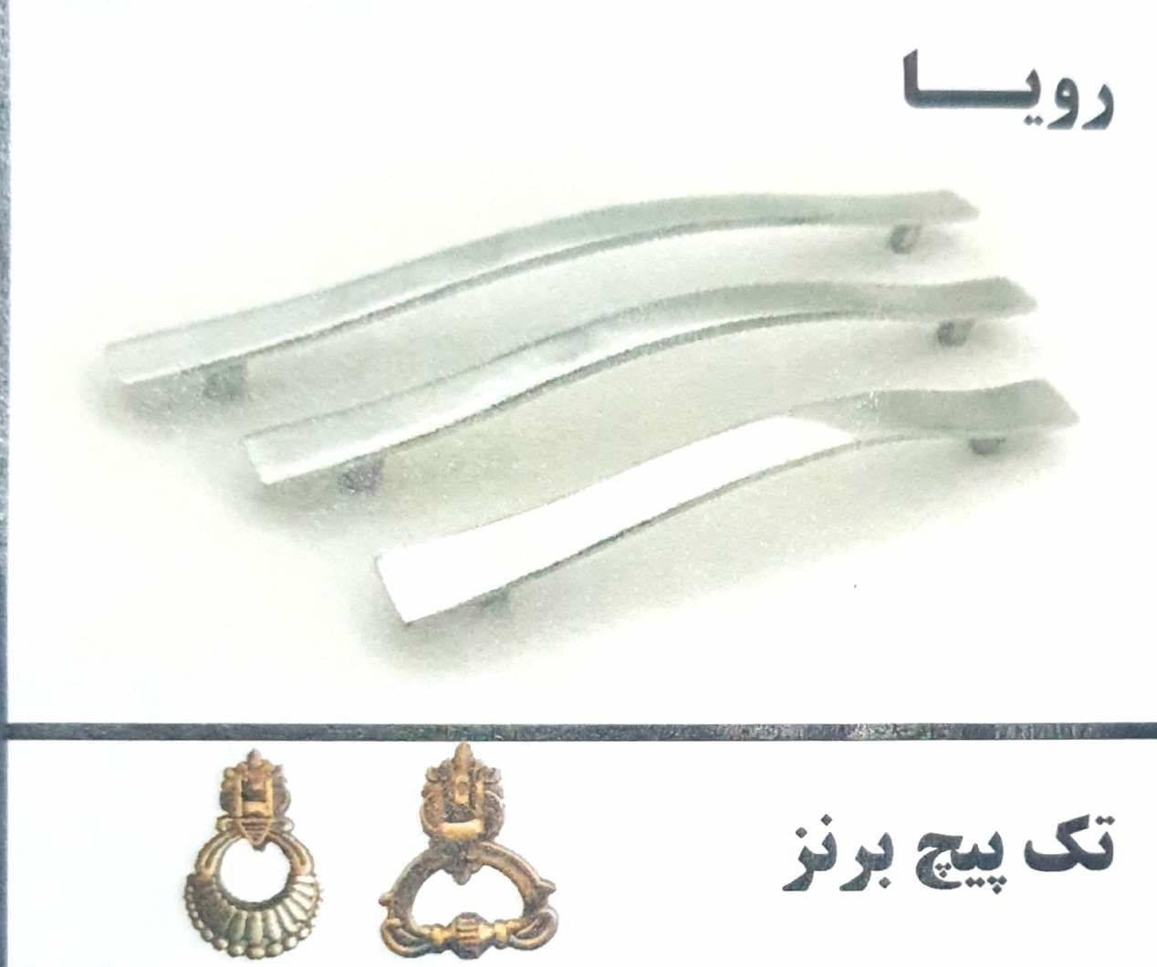 قیمت عالی تعداد محدود