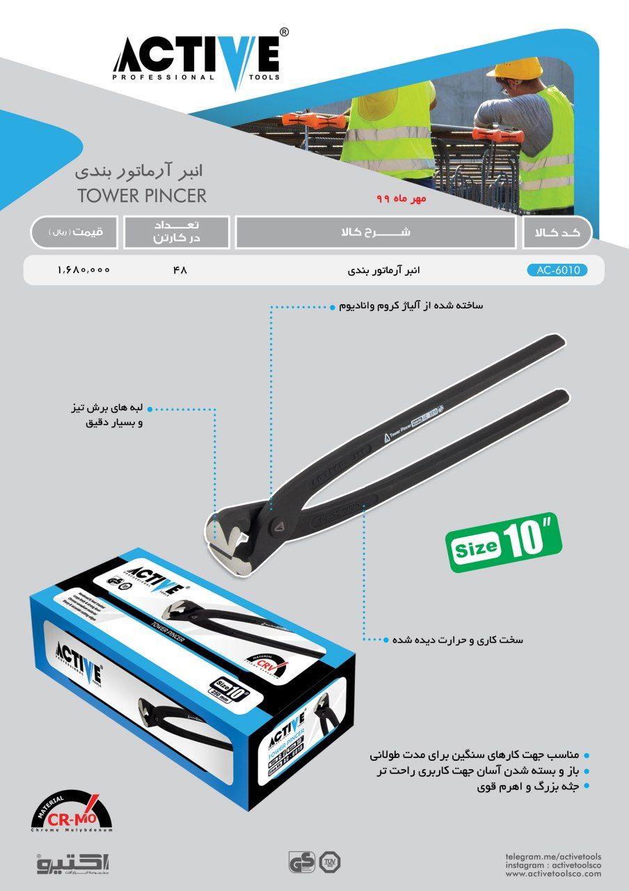 سرمایه ما اعتماد و رضایت شماست ا