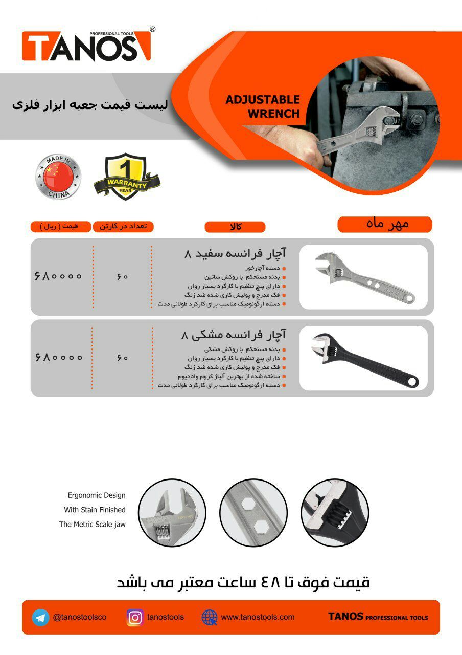 سرمایه ما اعتماد و رضایت شماست ا