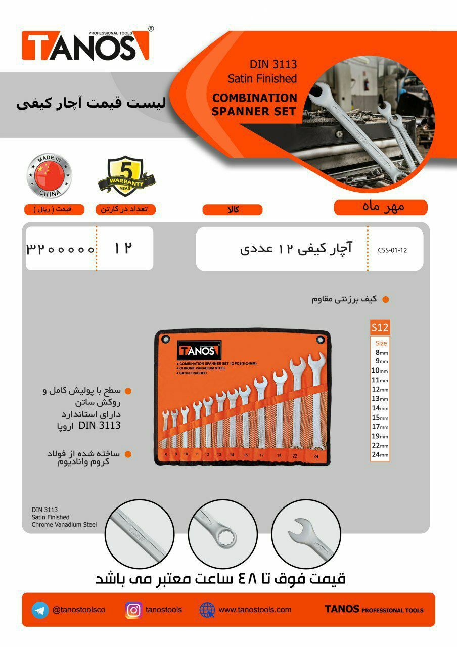 سرمایه ما اعتماد و رضایت شماست ا