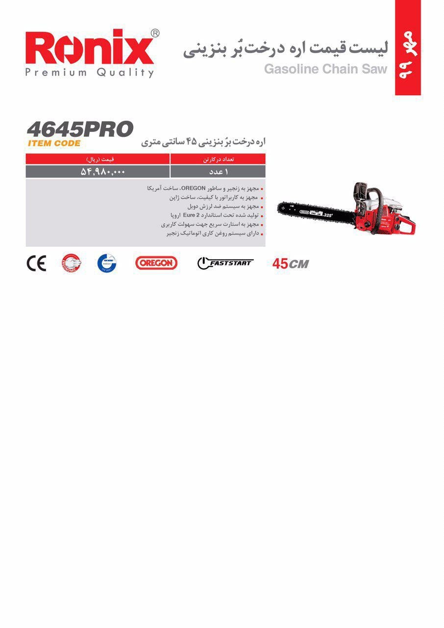 @armanTools0216634764309125405864