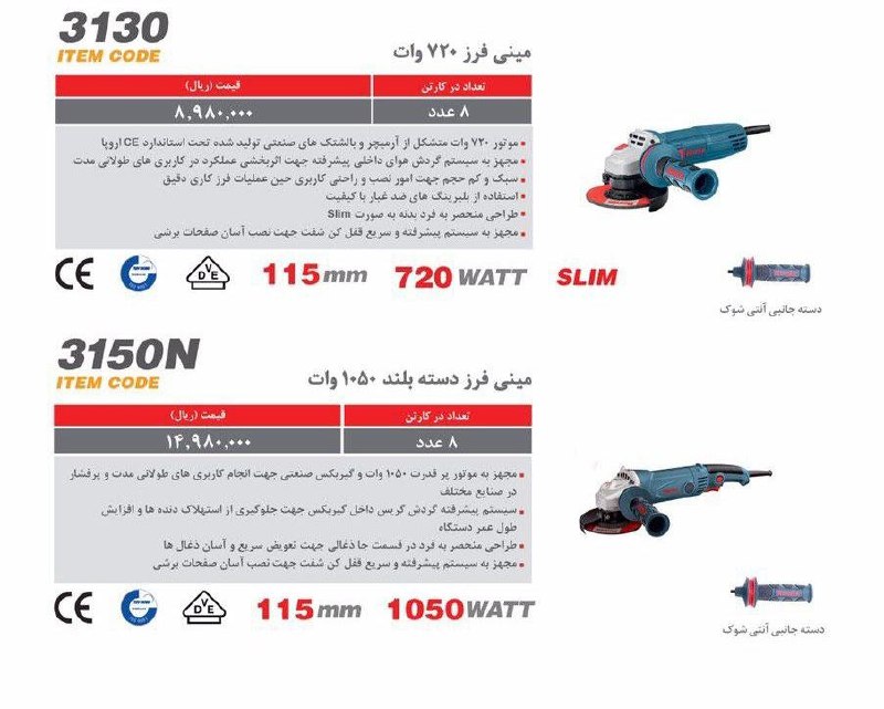@armanTools0216634764309125405864