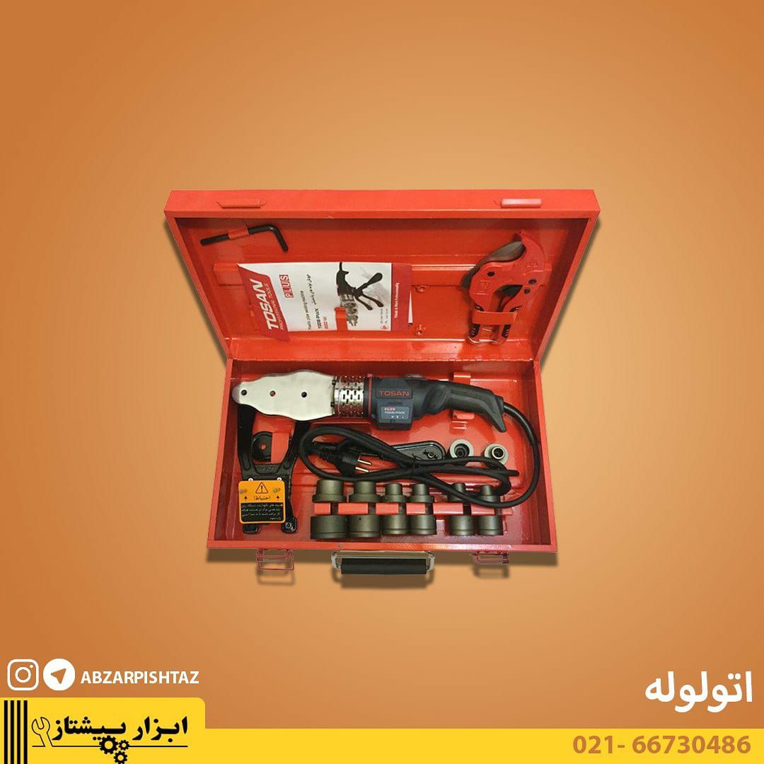 اتو لوله سبز توسن پلاس 7008PWX____