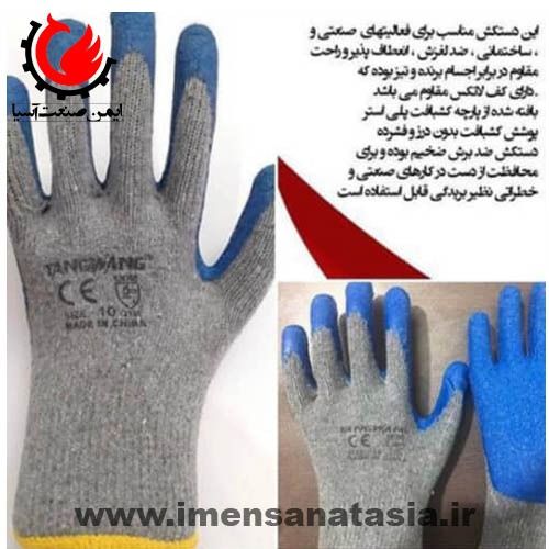 #دستکش_ضدبرشتانگ وانگکیفیت عالیق