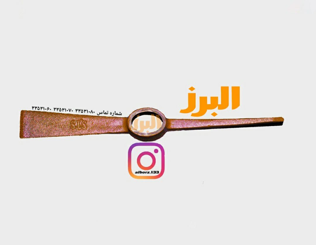 فروش ویژه #کلنگکلن