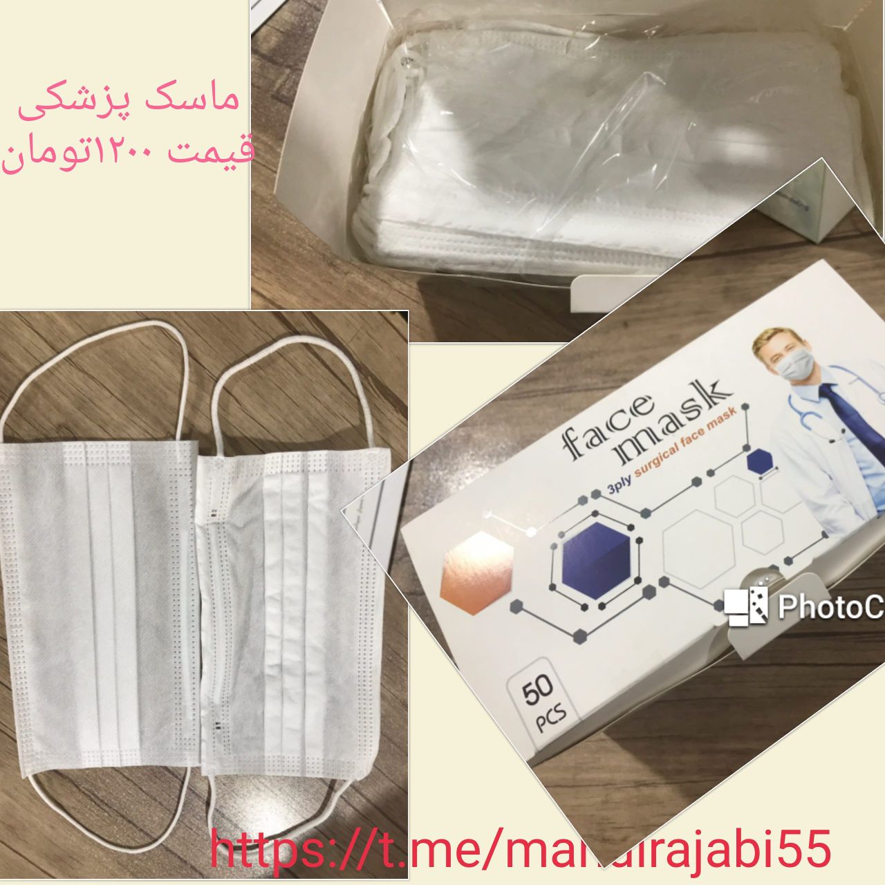 پخش ابزار یاس مهدی رجبی۶۶۴۰۶۴۱۷۰