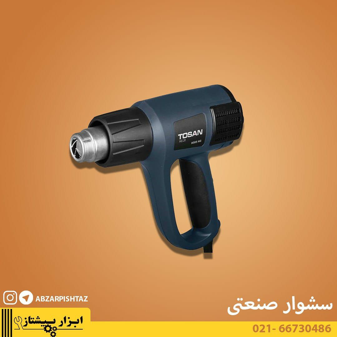 سشوار صنعتی 2000 وات توسن مدل 9008H