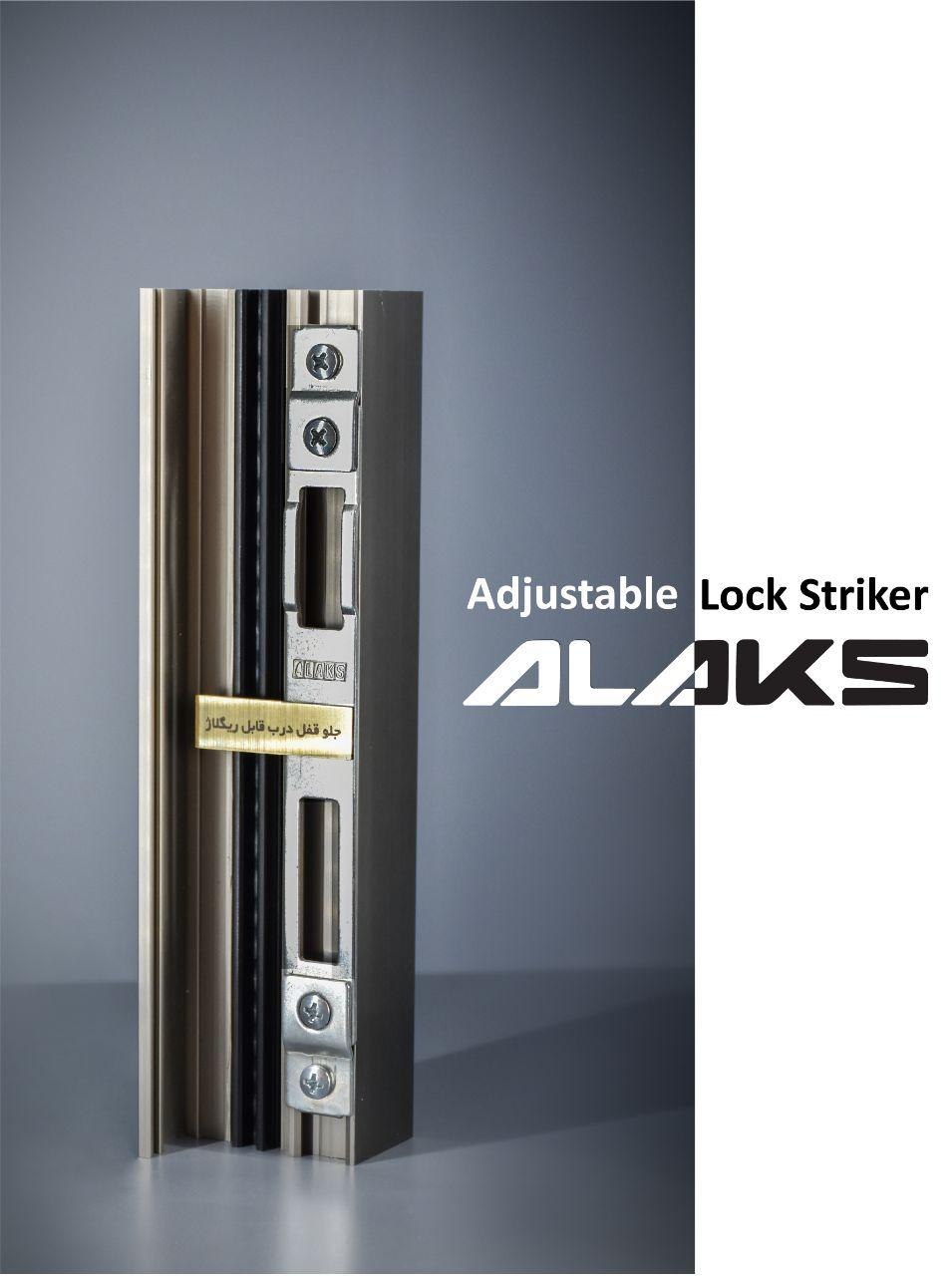  شرکت آلاکس ایران طراحی و تولید یرا