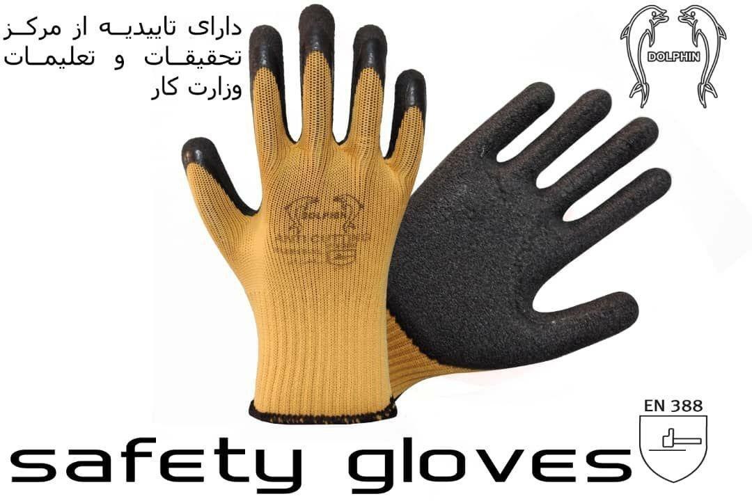  دستکش ضدبرش دلفین 