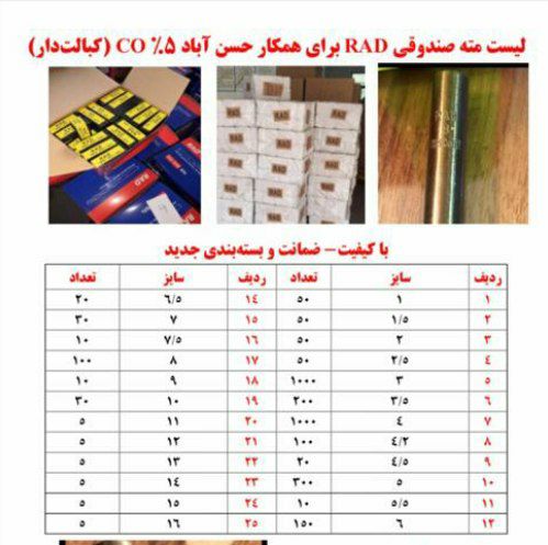مته سهمی کبالت جور️️️فروشگاه تکنو