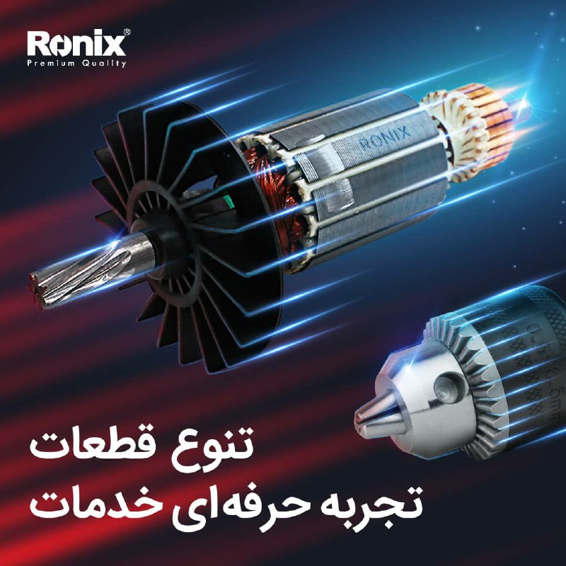 ️ تنوع قطعات، تجربه حرفه‌ای خدمات ب