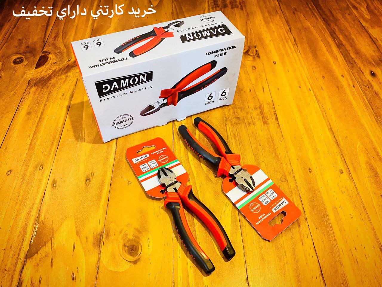 نماينده فروش محصولات دامونسيم چين 