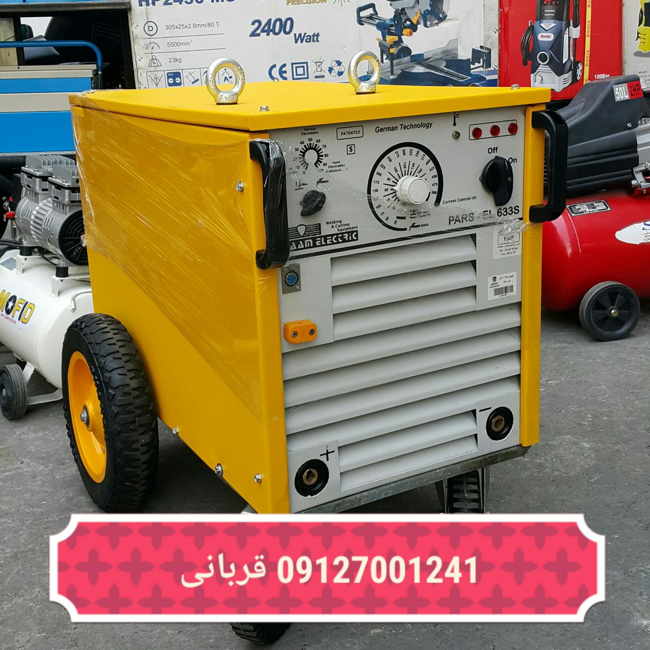 رکتیفایر گام الکتریک 09127001241ت