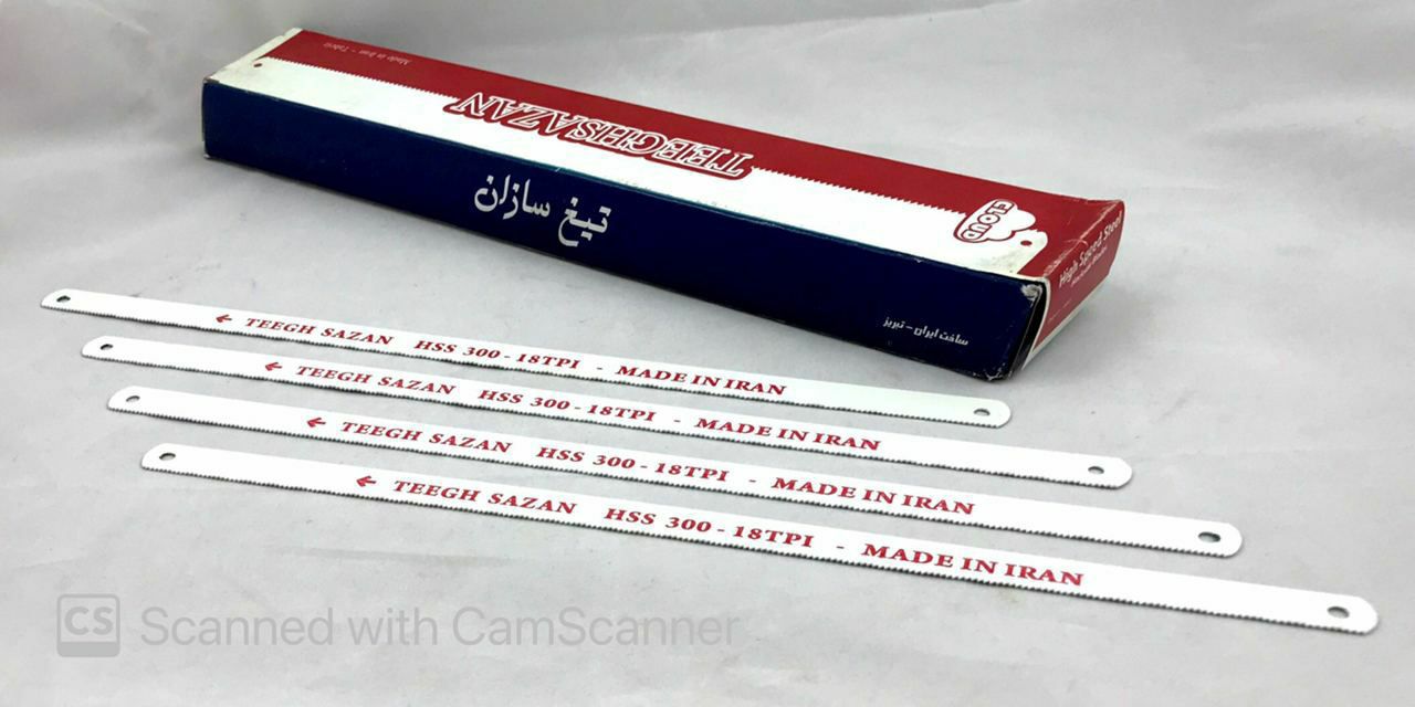 ️ تیغ اره تیغ سازان - خشکه بر - HSS