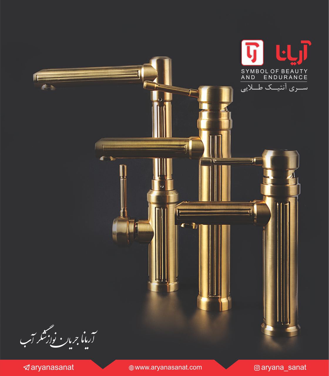 شیر آنتیک خش دار با طراحی حرفه ای و