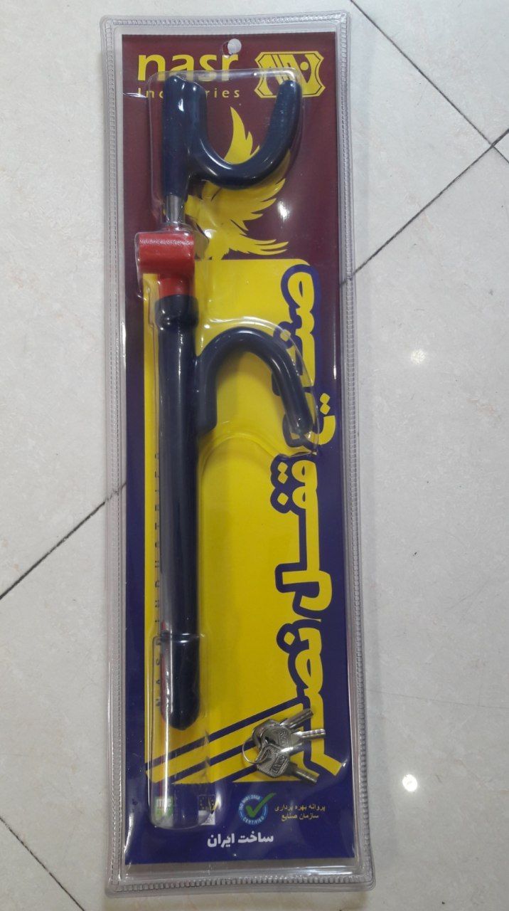 قفل فرمان ایرانی .کلید برنجی قیمت 