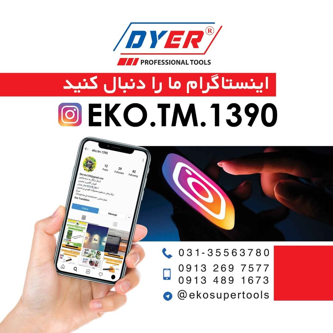 لیست قیمت محصولاتجدیدترین محصولات