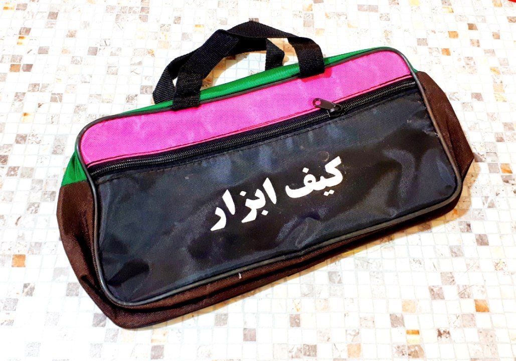 كيف ابزار دو زيپ ايرانيجنس عالي-زي