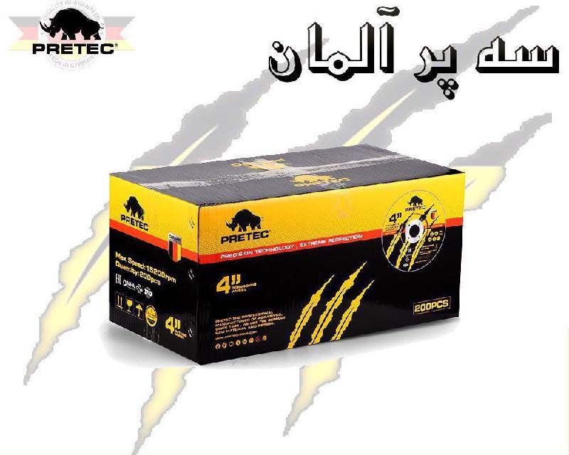 ایا درمورد سه پر چیزی شنیده اید؟؟؟؟