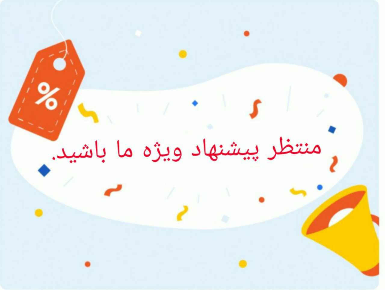 جهت اطلاع از محصولات ماو خرید اسان