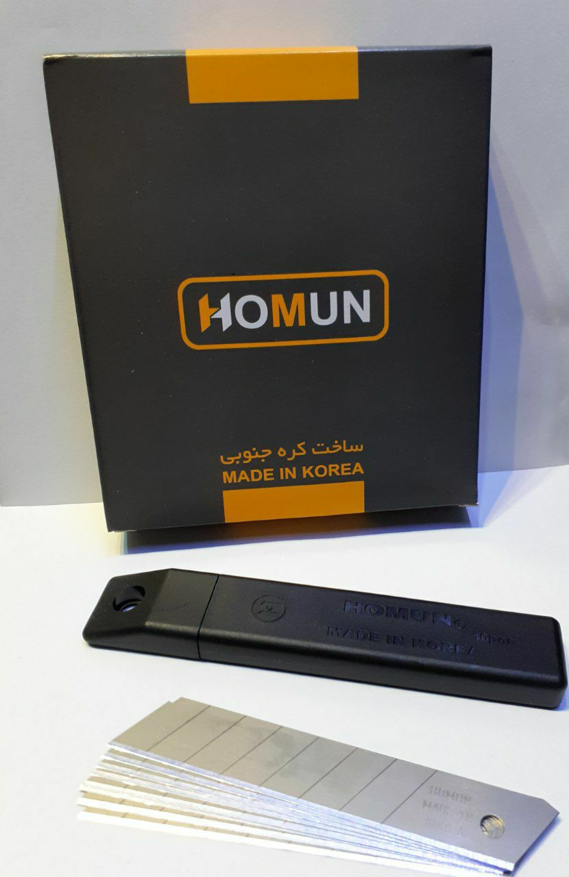 .تیغ بزرگ HOMUN (هومان) کره