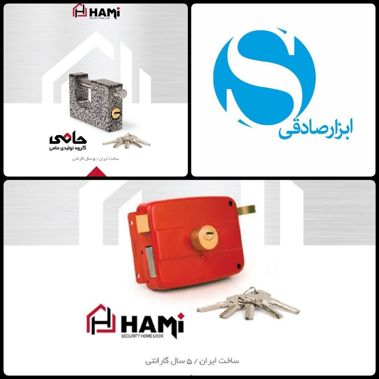  نمایندگی رسمی توزیع محصولات قفل HA