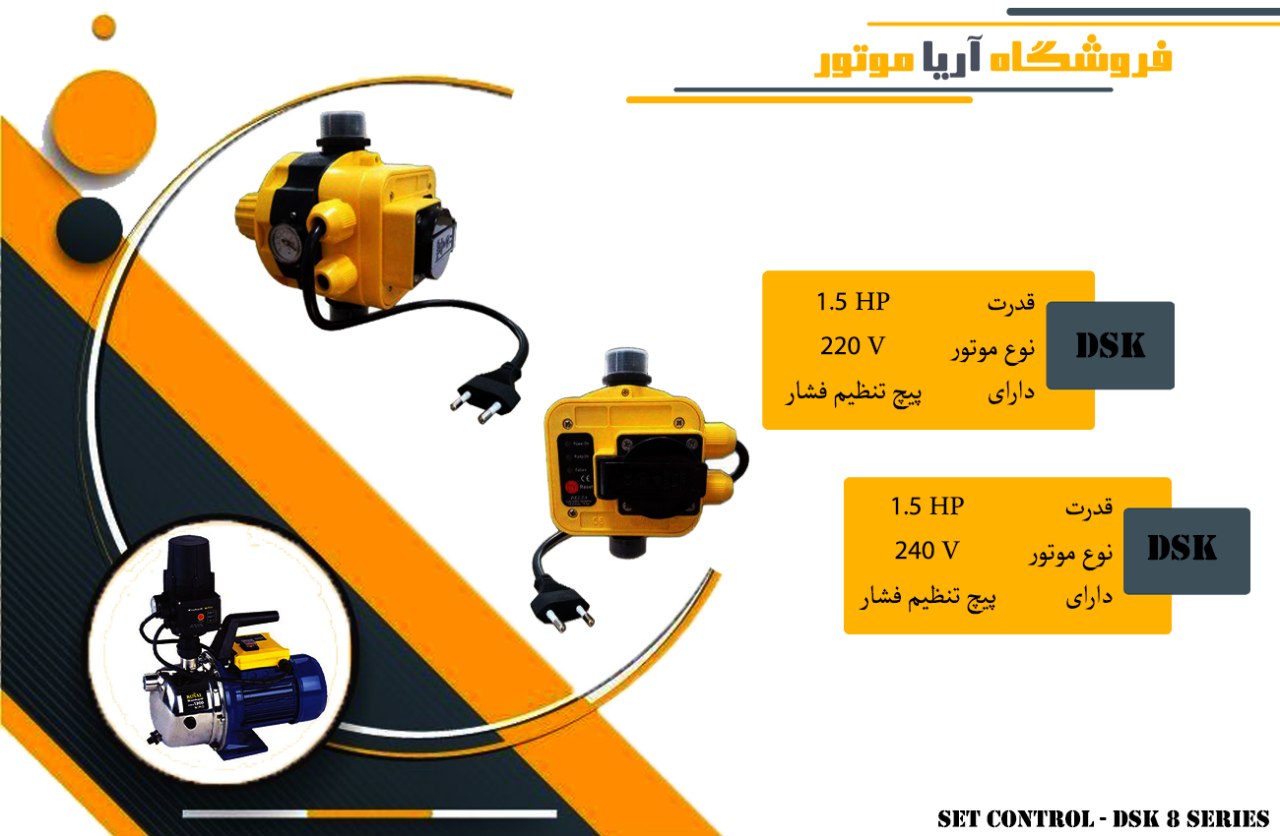 فروش ویژه ست کنترل دلتا با کابل و پ