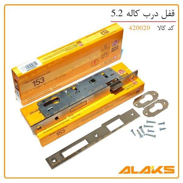 ALAKS شرکت آلاکس ایران طراحی و تو