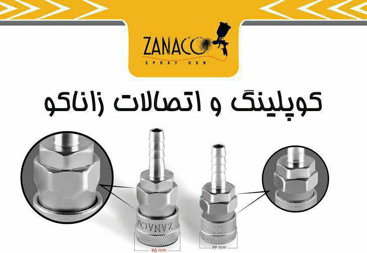 توزیع کوبلینگهای بدنه بزرگ زاناکو