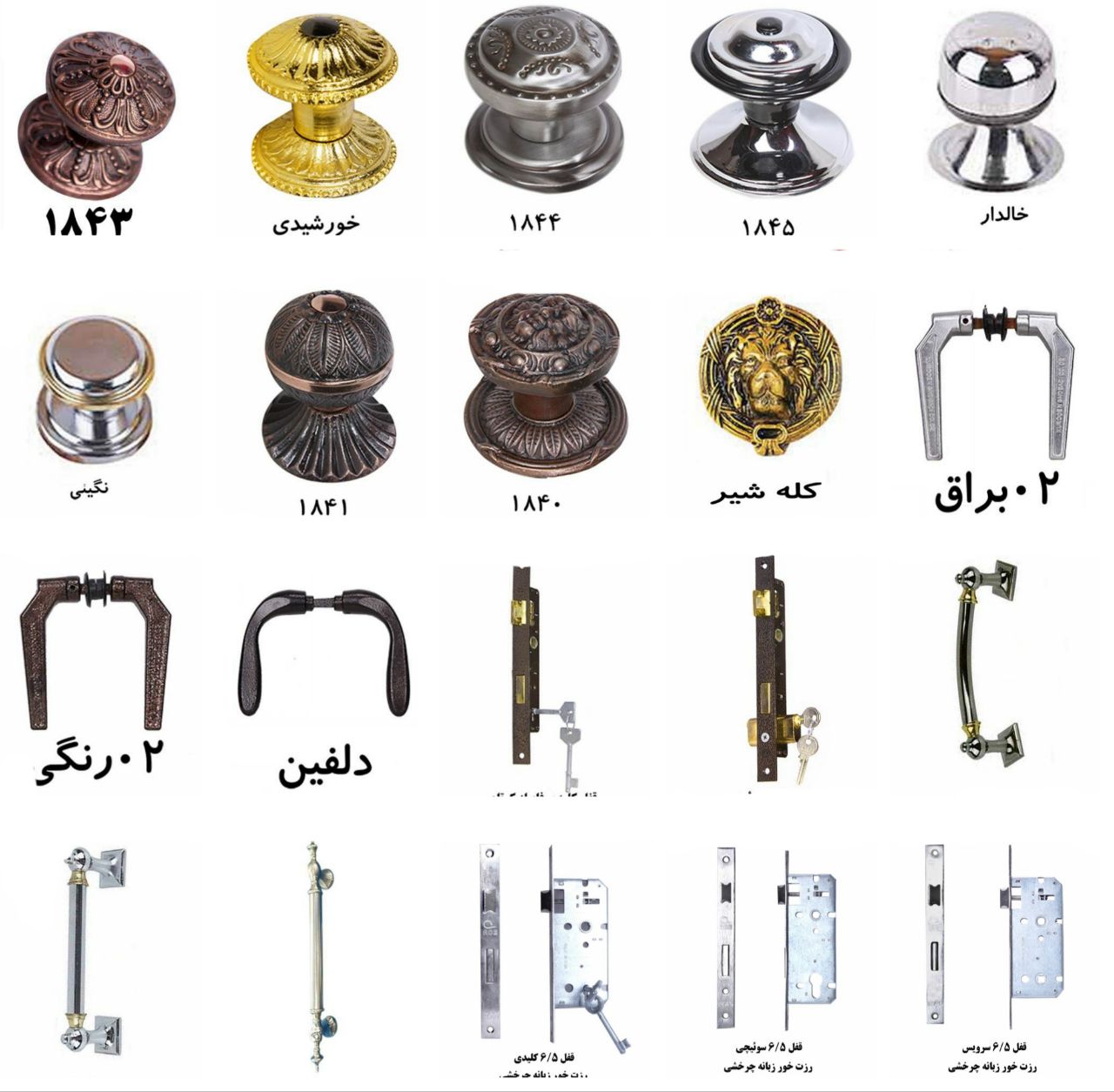 محصولات قبادی تولید ایران کیفیت ع