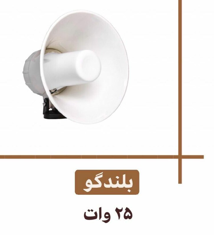 برای ارتباط با شماره های زیر تماس ب