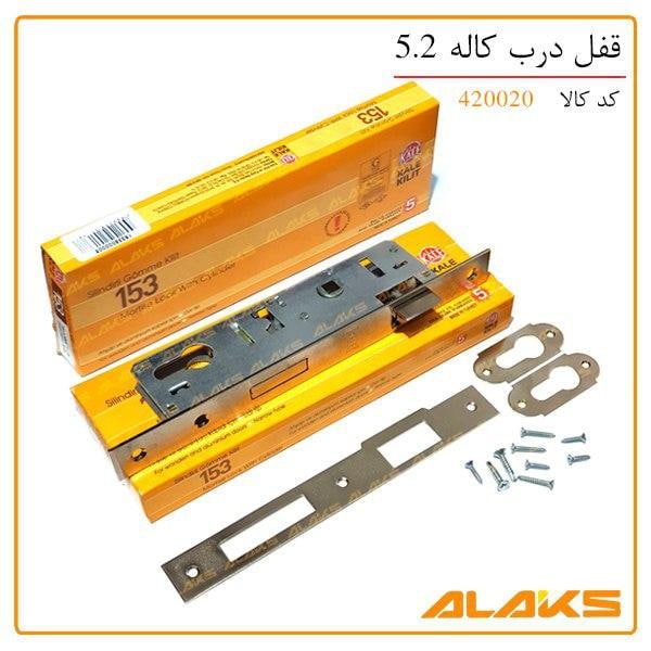 ALAKSبا عرض سلام و خسته نباشیدبرن